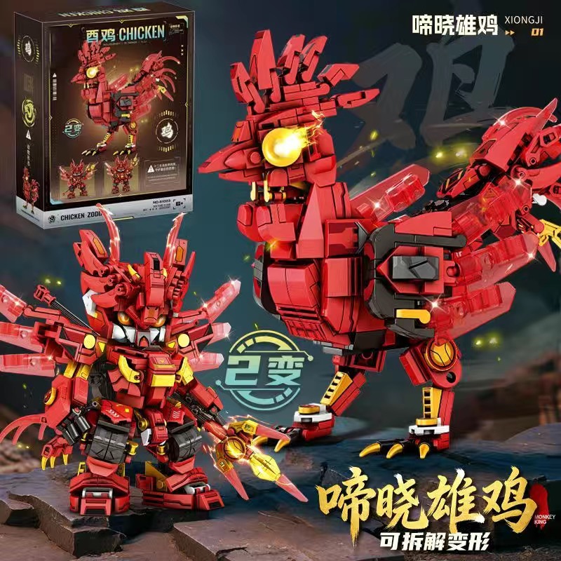 2in1 Mecha Building Blocks Tra - Kids Toys Horse review and price