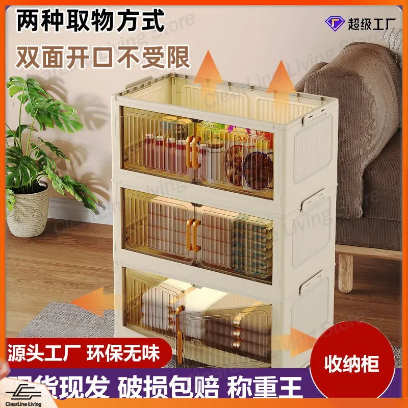 Foldable Storage Cabinet for H - Kids Toys Rental review and price