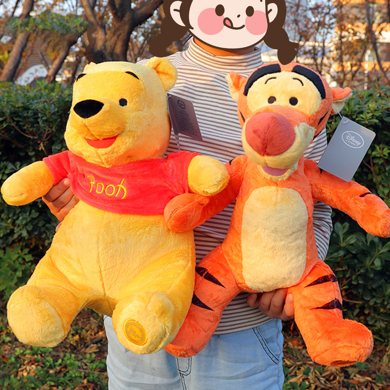 Cute Winnie The Pooh Plush Toy - Kids Toys Deals review and price