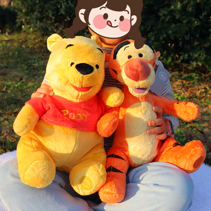 Cute Winnie The Pooh Plush Toy - Kids Toys Deals review and price