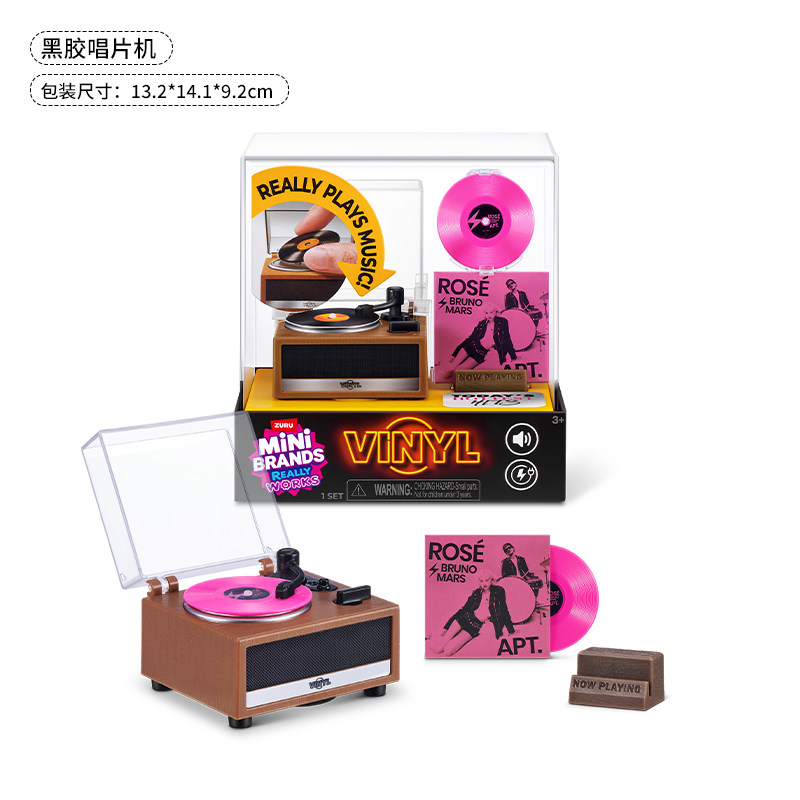 Mini Brands Vinyl Really Works - Kids Toys Brand review and price