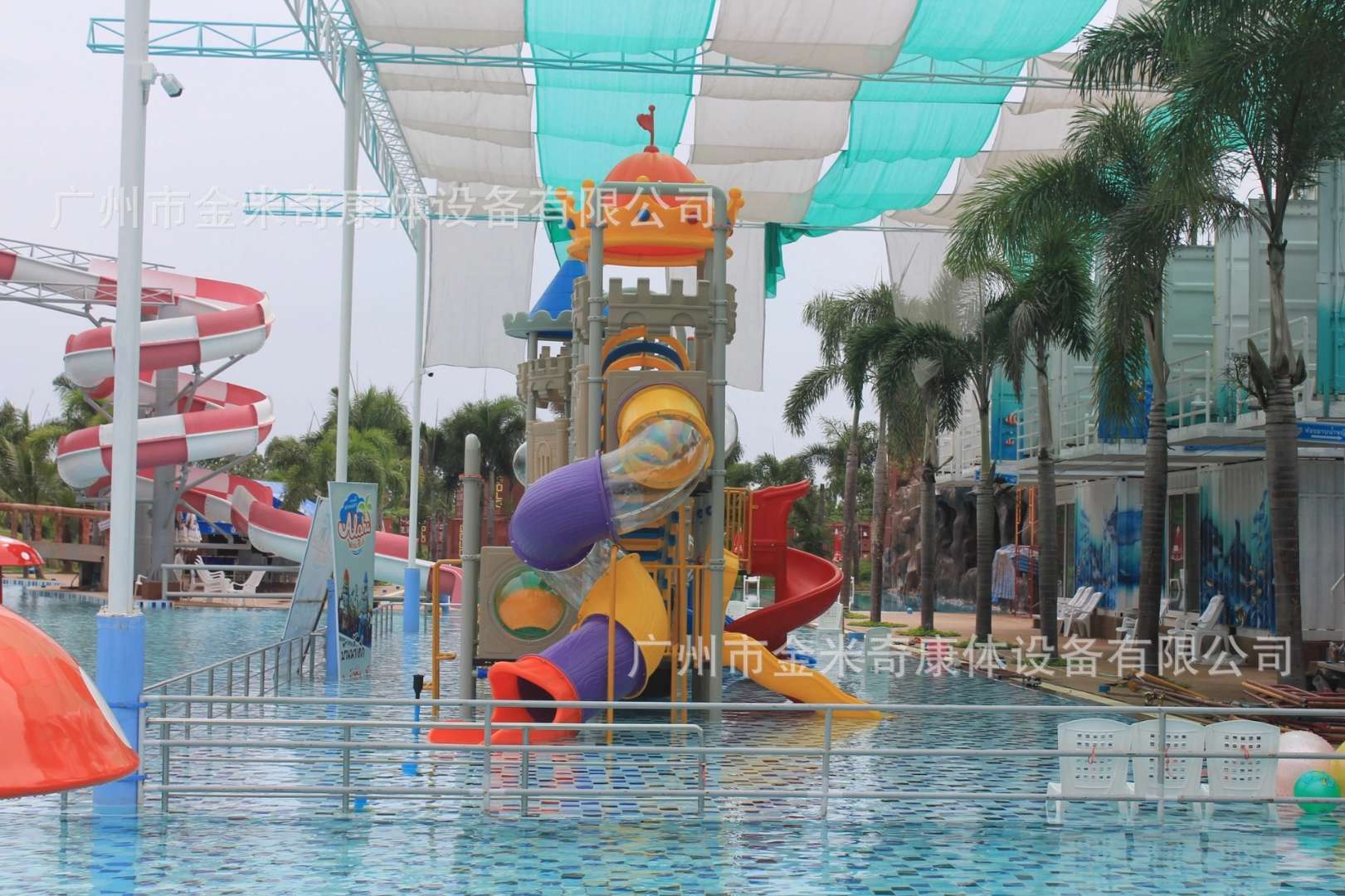 Commercial Grade Kids Water Sl - Kids Toys Manufacturers review and price
