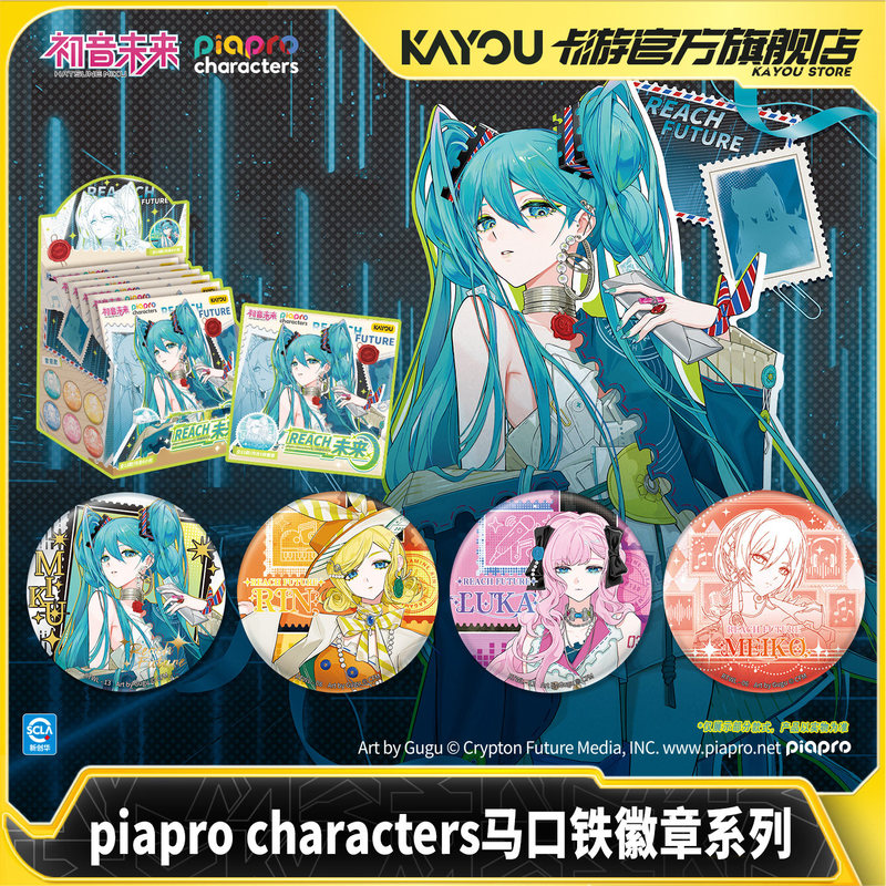 Kayou Original  Hatsune Miku P - Kids Toys Return Gift review and price