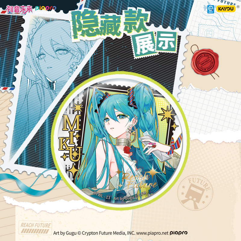 Kayou Original  Hatsune Miku P - Kids Toys Return Gift review and price