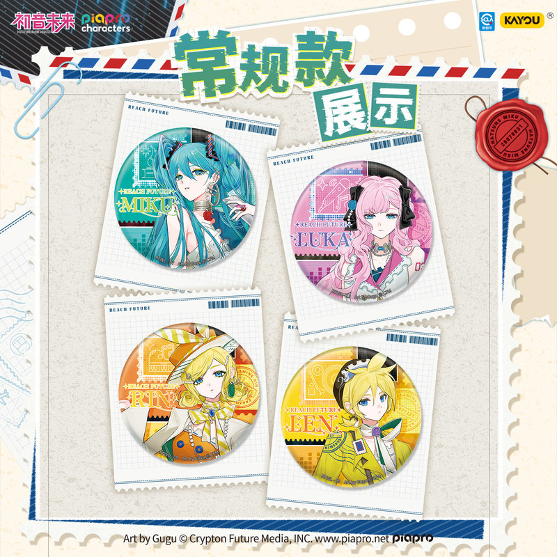 Kayou Original  Hatsune Miku P - Kids Toys Return Gift review and price