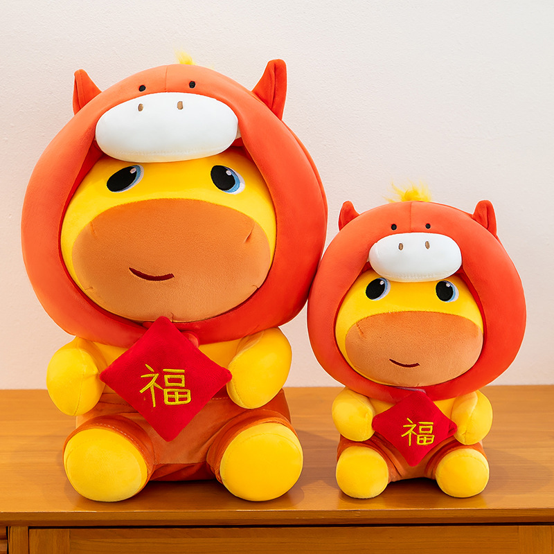 Horse Year Capybara Lulu Plush - Kids Toys Horse review and price