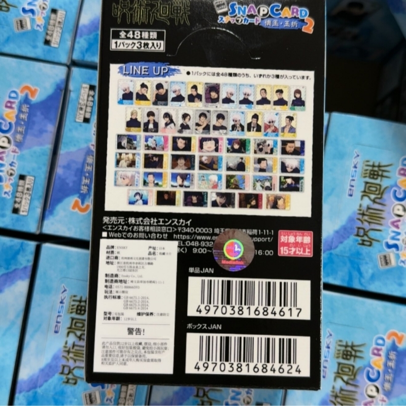 Authentic  Jujutsu Kaisen Snap - Card Game Kids review and price